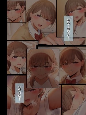 [うぶお屋 (うぶお)] 頼れる俺の大好きな先輩が、ヤリチンによってメスにさせられる話。_100