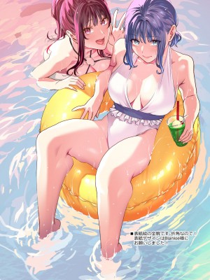 [むしゃぶる (武者サブ)] ヤリたがりな僕ら [葱鱼个人汉化] [DL版]_084