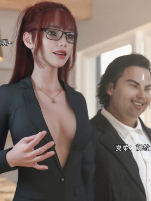 [ryota tanaka] 逆轉 35-36_0021
