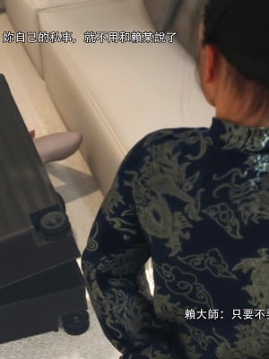 [ryota tanaka] 逆轉 35-36_0023