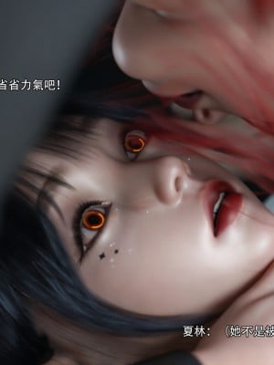 [ryota tanaka] 逆轉 35-36_0036