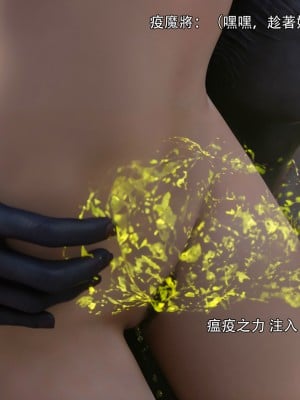 [ryota tanaka] 逆轉 35-36_0060