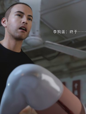 [ryota tanaka] 逆轉 35-36_0083