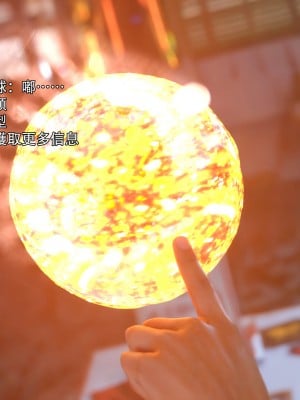 [ryota tanaka] 逆轉 35-36_0090