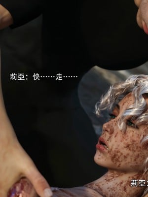 [ryota tanaka] 逆轉 35-36_0104