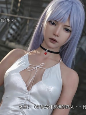 [ryota tanaka] 逆轉 35-36_0107