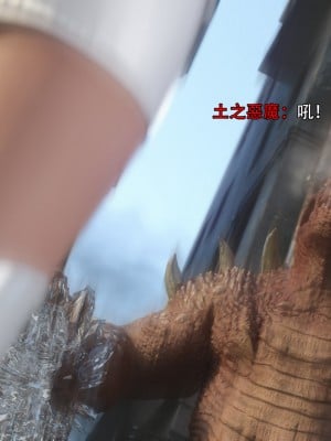 [ryota tanaka] 逆轉 35-36_0117
