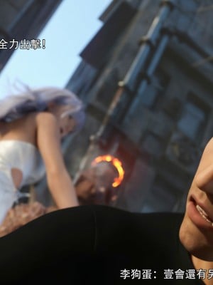 [ryota tanaka] 逆轉 35-36_0118