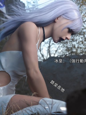 [ryota tanaka] 逆轉 35-36_0132