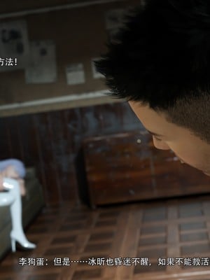 [ryota tanaka] 逆轉 35-36_0149