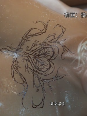 [ryota tanaka] 逆轉 35-36_0180
