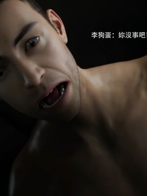 [ryota tanaka] 逆轉 35-36_0184