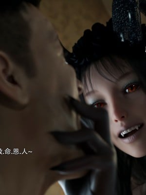 [ryota tanaka] 逆轉 35-36_0188
