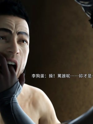 [ryota tanaka] 逆轉 35-36_0192