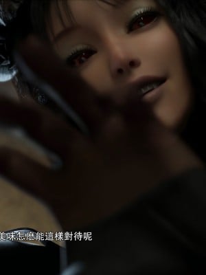[ryota tanaka] 逆轉 35-36_0202