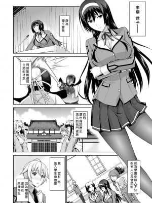 [Type-G (イシガキタカシ)] 僕はあなたにワンと鳴く 01-03+After+Reverse [guyxyz個人重嵌][DL版][無修正]_004