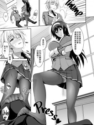 [Type-G (イシガキタカシ)] 僕はあなたにワンと鳴く 01-03+After+Reverse [guyxyz個人重嵌][DL版][無修正]_011