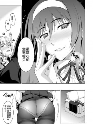 [Type-G (イシガキタカシ)] 僕はあなたにワンと鳴く 01-03+After+Reverse [guyxyz個人重嵌][DL版][無修正]_013