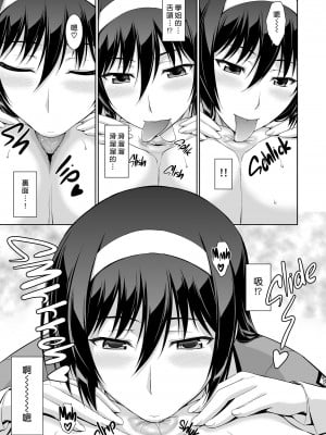 [Type-G (イシガキタカシ)] 僕はあなたにワンと鳴く 01-03+After+Reverse [guyxyz個人重嵌][DL版][無修正]_015