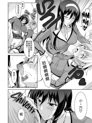 [Type-G (イシガキタカシ)] 僕はあなたにワンと鳴く 01-03+After+Reverse [guyxyz個人重嵌][DL版][無修正]_020
