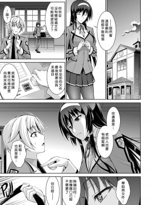 [Type-G (イシガキタカシ)] 僕はあなたにワンと鳴く 01-03+After+Reverse [guyxyz個人重嵌][DL版][無修正]_029