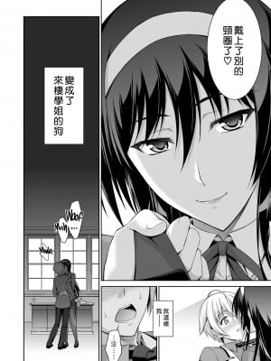 [Type-G (イシガキタカシ)] 僕はあなたにワンと鳴く 01-03+After+Reverse [guyxyz個人重嵌][DL版][無修正]_030