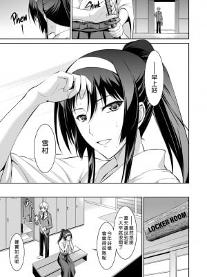 [Type-G (イシガキタカシ)] 僕はあなたにワンと鳴く 01-03+After+Reverse [guyxyz個人重嵌][DL版][無修正]_033
