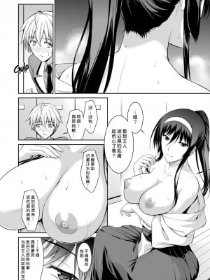 [Type-G (イシガキタカシ)] 僕はあなたにワンと鳴く 01-03+After+Reverse [guyxyz個人重嵌][DL版][無修正]_034