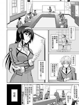 [Type-G (イシガキタカシ)] 僕はあなたにワンと鳴く 01-03+After+Reverse [guyxyz個人重嵌][DL版][無修正]_042