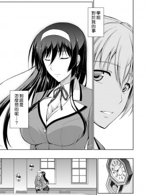 [Type-G (イシガキタカシ)] 僕はあなたにワンと鳴く 01-03+After+Reverse [guyxyz個人重嵌][DL版][無修正]_043