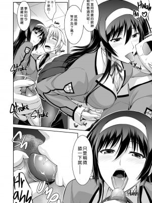 [Type-G (イシガキタカシ)] 僕はあなたにワンと鳴く 01-03+After+Reverse [guyxyz個人重嵌][DL版][無修正]_044