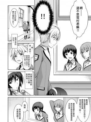 [Type-G (イシガキタカシ)] 僕はあなたにワンと鳴く 01-03+After+Reverse [guyxyz個人重嵌][DL版][無修正]_046