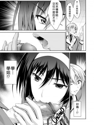 [Type-G (イシガキタカシ)] 僕はあなたにワンと鳴く 01-03+After+Reverse [guyxyz個人重嵌][DL版][無修正]_047