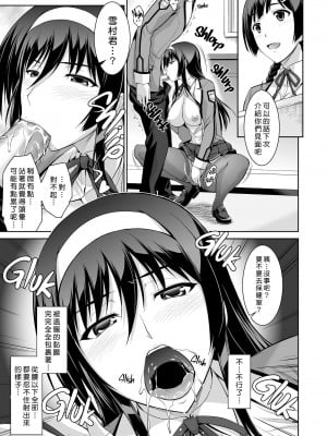 [Type-G (イシガキタカシ)] 僕はあなたにワンと鳴く 01-03+After+Reverse [guyxyz個人重嵌][DL版][無修正]_049