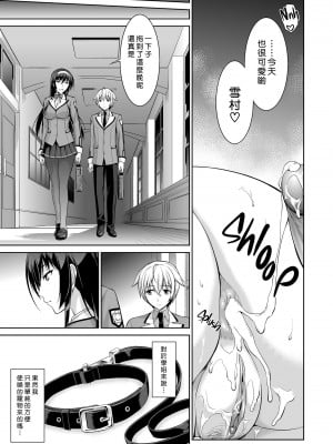 [Type-G (イシガキタカシ)] 僕はあなたにワンと鳴く 01-03+After+Reverse [guyxyz個人重嵌][DL版][無修正]_059