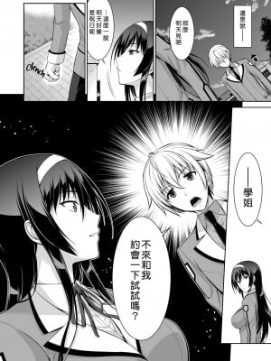 [Type-G (イシガキタカシ)] 僕はあなたにワンと鳴く 01-03+After+Reverse [guyxyz個人重嵌][DL版][無修正]_060