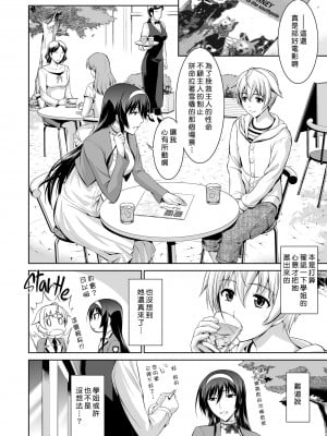 [Type-G (イシガキタカシ)] 僕はあなたにワンと鳴く 01-03+After+Reverse [guyxyz個人重嵌][DL版][無修正]_062