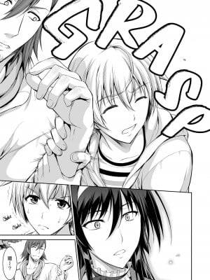 [Type-G (イシガキタカシ)] 僕はあなたにワンと鳴く 01-03+After+Reverse [guyxyz個人重嵌][DL版][無修正]_065