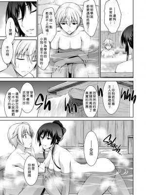 [Type-G (イシガキタカシ)] 僕はあなたにワンと鳴く 01-03+After+Reverse [guyxyz個人重嵌][DL版][無修正]_069