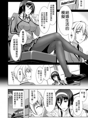[Type-G (イシガキタカシ)] 僕はあなたにワンと鳴く 01-03+After+Reverse [guyxyz個人重嵌][DL版][無修正]_103