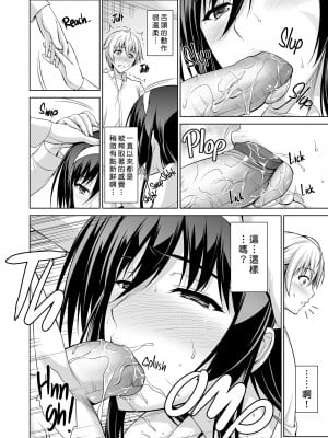 [Type-G (イシガキタカシ)] 僕はあなたにワンと鳴く 01-03+After+Reverse [guyxyz個人重嵌][DL版][無修正]_107