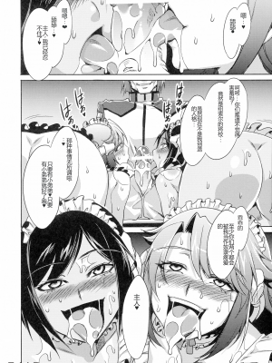 [株式会社虎の穴 (よろず)] 監獄戦艦アンソロジー～非道の洗脳改造航海～ (監獄戦艦)_pg_020