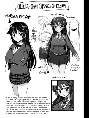[夢茶会 (むちゃ)] 千鶴ちゃん開発日記 スワッピングバトル編 (千鶴ちゃん開発日記総集編+) [無修正][英訳][DL版]_003