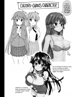 [夢茶会 (むちゃ)] 千鶴ちゃん開発日記 スワッピングバトル編 (千鶴ちゃん開発日記総集編+) [無修正][英訳][DL版]_004
