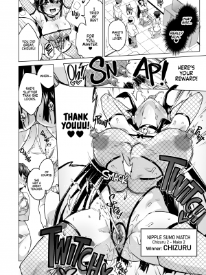 [夢茶会 (むちゃ)] 千鶴ちゃん開発日記 スワッピングバトル編 (千鶴ちゃん開発日記総集編+) [無修正][英訳][DL版]_034
