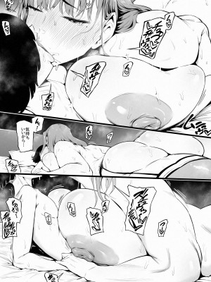 [おわそび] ヒーローパラノイア後編 - Part 1-4 (part 1-2 english translated)_27