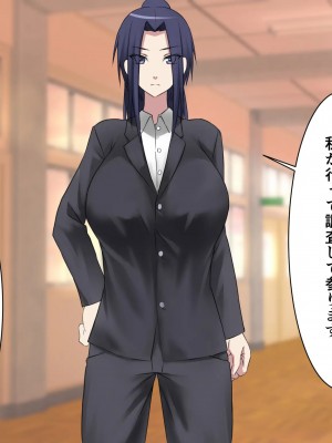 [三毛蔵亭] 親子強制怪物化性交～悪堕ちした母と雌化した息子の物語～_010