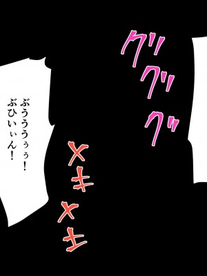 [三毛蔵亭] 親子強制怪物化性交～悪堕ちした母と雌化した息子の物語～_156_28
