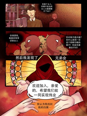 [Pygmalion of Cyprup] The Feast: Origin [中文翻译]_05_