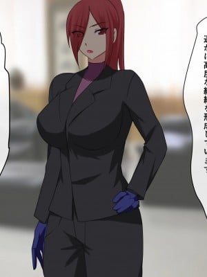 [三毛蔵亭] 少女強制怪物化学園～悪に堕ちる少女たちの物語～_003